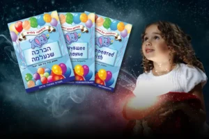 אסקייפ רום ביתי - משחק קופסא עם חידות