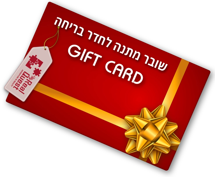 Gift Card в квест-комнату